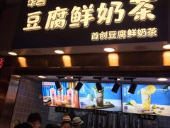 门面-八一路好吃街(雨田商务大厦店)