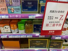 -鸿通城购物中心