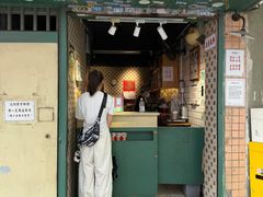 -荔園 LaiYuen