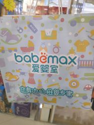 -爱婴室(上海嘉定罗宾森广场店)