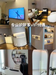 点击看大图 -栖SPA·ONDA ·美芙炫·海菲秀科技美肤中心