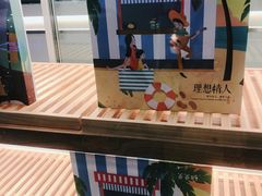 -爸爸糖吐司面包(宁波世纪东方店)