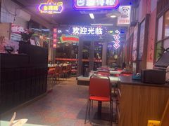 -川正旺江湖菜(三元桥店)