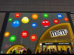 -m豆巧克力世界(上海世茂广场店)