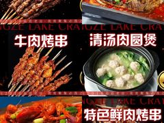 -517烧烤·龙虾·海鲜大排档(万象都荟店)