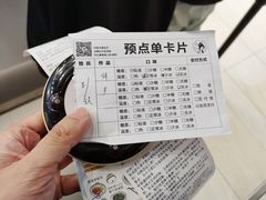 -茶颜悦色(吾悦广场六号门店)