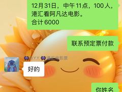 -SFC上影影城(港汇永华IMAX激光店)