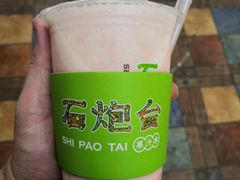 -石炮台果汁冰(人民广场店)