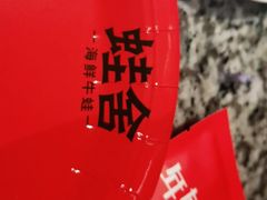 -蛙舍·炭烧牛蛙(东百中心店)