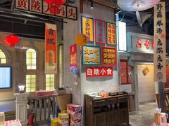 -刘妈小集市(黄陂广场店)