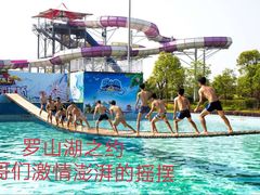 -桂林罗山湖水上乐园