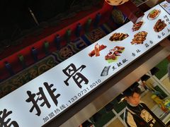 -庙街旅游·美食广场(五一广场店)