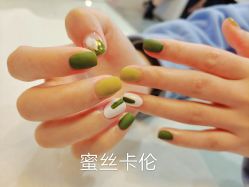-蜜丝卡伦美甲美睫半永久