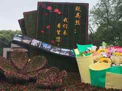 -上海市龙华烈士陵园