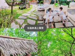 -七彩云南古滇温泉山庄