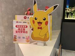 -必胜客(大观天地店)