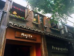 门面-么哈MOJAR(北京五道口店)