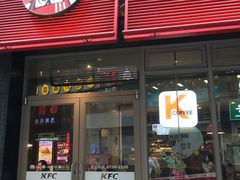 -肯德基(茂业店)