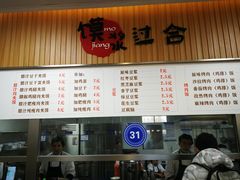 -大连理工大学中心-食堂
