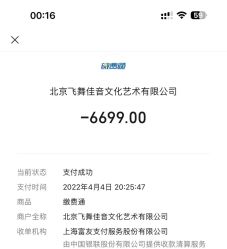 -欲非舞蹈