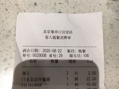 -集市口(西红门宜家店)
