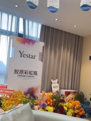 -Yestar宁波艺星整形医院