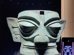 -三星堆博物馆
