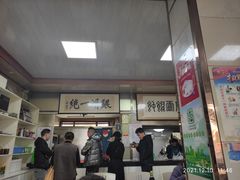-周震馄饨