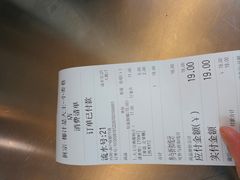 -眞宗·椰汁是大王(小娄巷店)