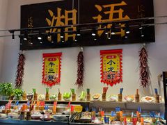 -湘语·湖南家常菜(新洲店)