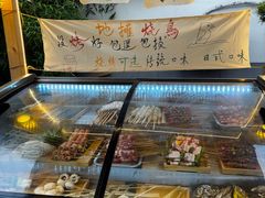 -舌尖上的烤全羊(华夏大道店)