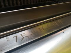 -7只羊·鲜羊肉串·地锅鸡精酿(玄武墨香路店)