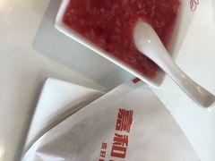 玫瑰蔓越莓冰粥-嘉和一品粥(津华昌道店)