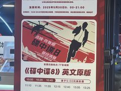 -松雷商业(南岗店)