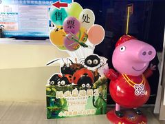 -农垦博纳国际影城(津奥广场IMAX店)