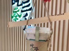 -吃茶三千(南昌)