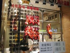 -丽的面家(多宝路店)