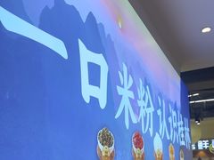 -桂在香知桂林米粉(南岗松雷店)