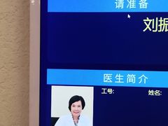 -上海广德中医门诊部