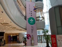 -上海明天广场JW万豪酒店