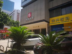 -雍和会海鲜姿造自助(湖东路店)