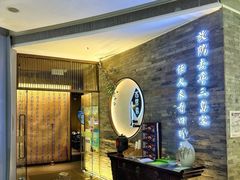 -苏帮袁Sue Cuisine(南开大悦城店)