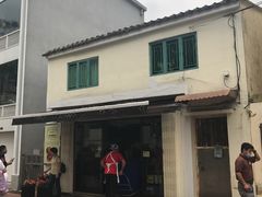 -安德鲁饼店(总店)
