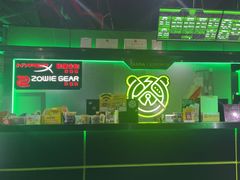 -PANDA电竞中心(天街店)