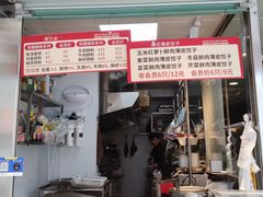 -1912街区