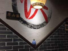 -风波庄(罍街分舵)