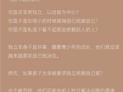 -上海嘉宁·心理咨询中心