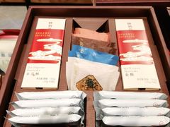 门面-陕拾叁(袁家村店)