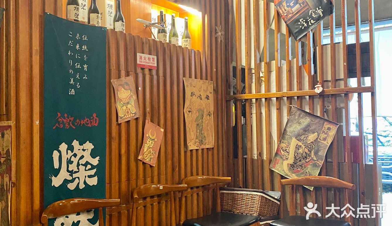 成都日料探店|这家味道绝好吃‼️