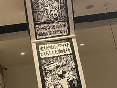 -太二酸菜鱼(石家庄万象城店)